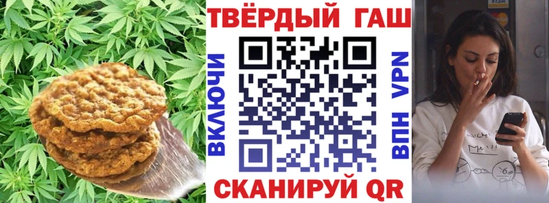 где купить наркотик  Острогожск  Canna-Cookies марихуана 
