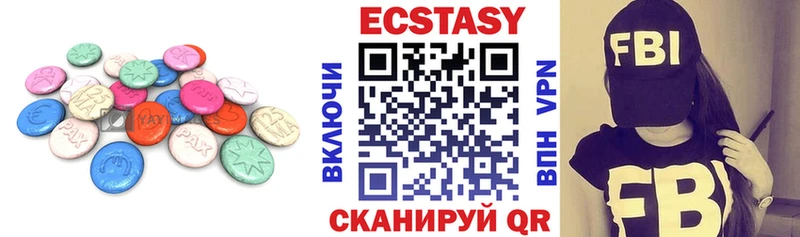 Ecstasy ешки  блэк спрут ССЫЛКА  Острогожск 
