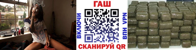 ГАШИШ ice o lator хочу Острогожск