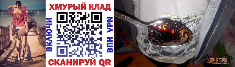 Героин белый  Острогожск 