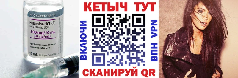 Кетамин ketamine где купить наркоту Острогожск