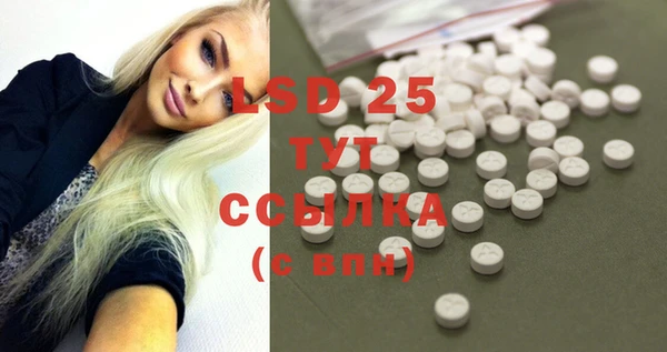 2c-b Армянск