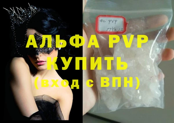 гидропоника Аркадак