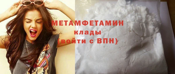 гидропоника Аркадак