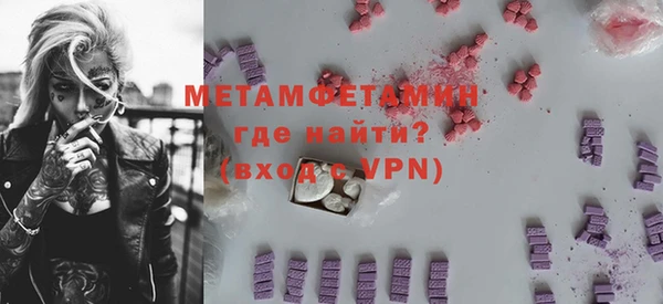 гидропоника Аркадак
