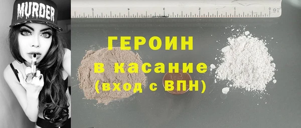 гидропоника Аркадак