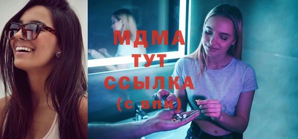 прущая мука Арсеньев