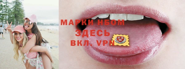 гидропоника Аркадак