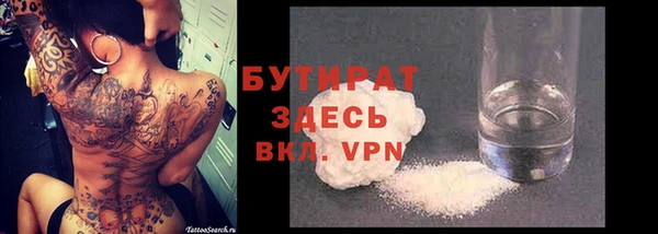 гидропоника Аркадак