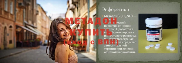 прущая мука Арсеньев
