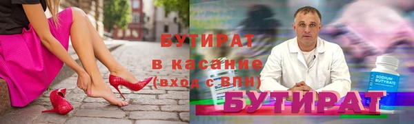 гидропоника Аркадак