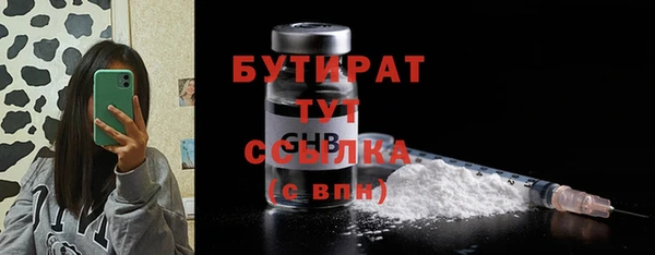 2c-b Армянск