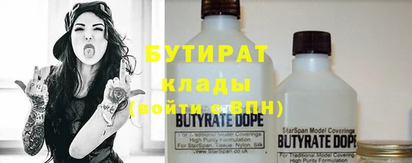 гидропоника Аркадак
