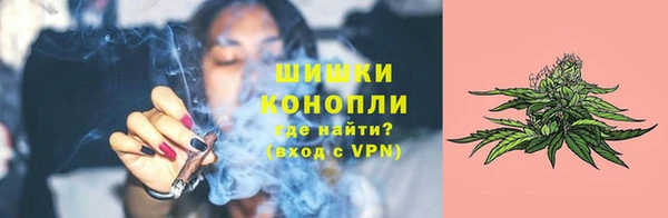 синтетический гашиш Няндома