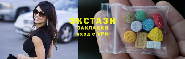 2c-b Армянск