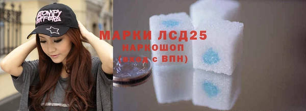 гидропоника Аркадак