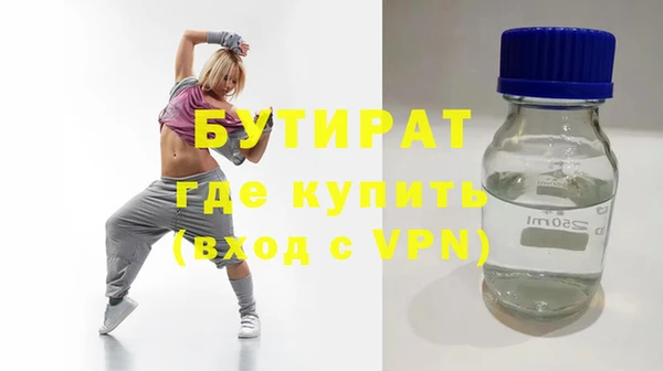 гидропоника Аркадак