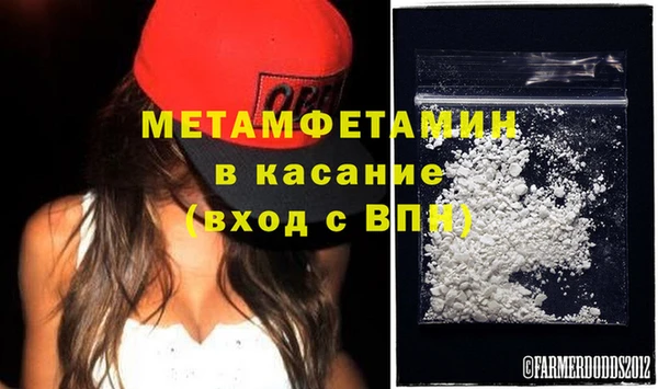 гидропоника Аркадак