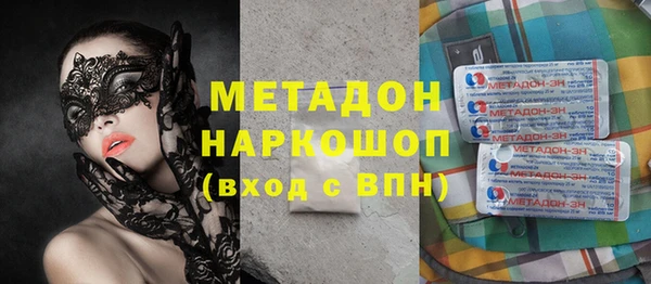 гидропоника Аркадак