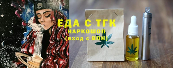 прущая мука Арсеньев