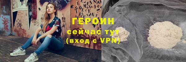 прущая мука Нягань