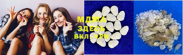 2c-b Армянск