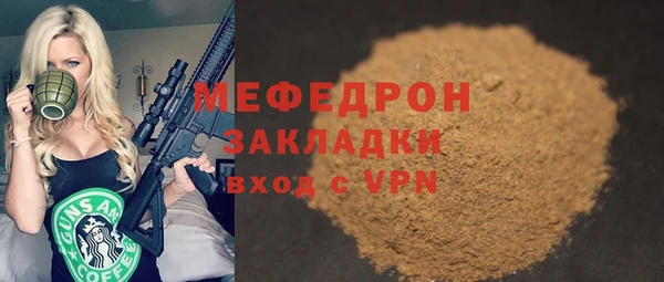 2c-b Армянск