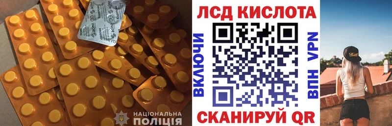 ЛСД экстази ecstasy  mega зеркало  Острогожск 
