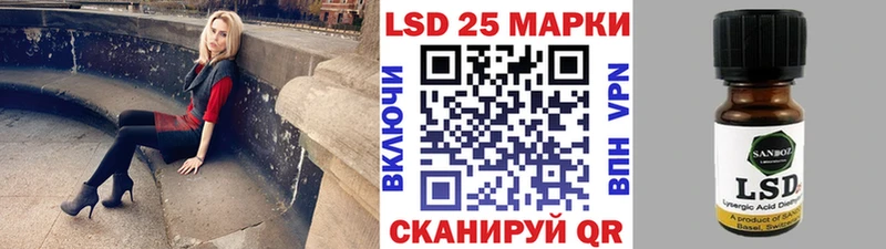 ОМГ ОМГ рабочий сайт  как найти   Острогожск  Наркотические марки 1,8мг 