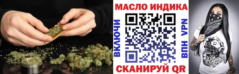 Дистиллят ТГК THC oil  мега зеркало  Острогожск  где найти наркотики 